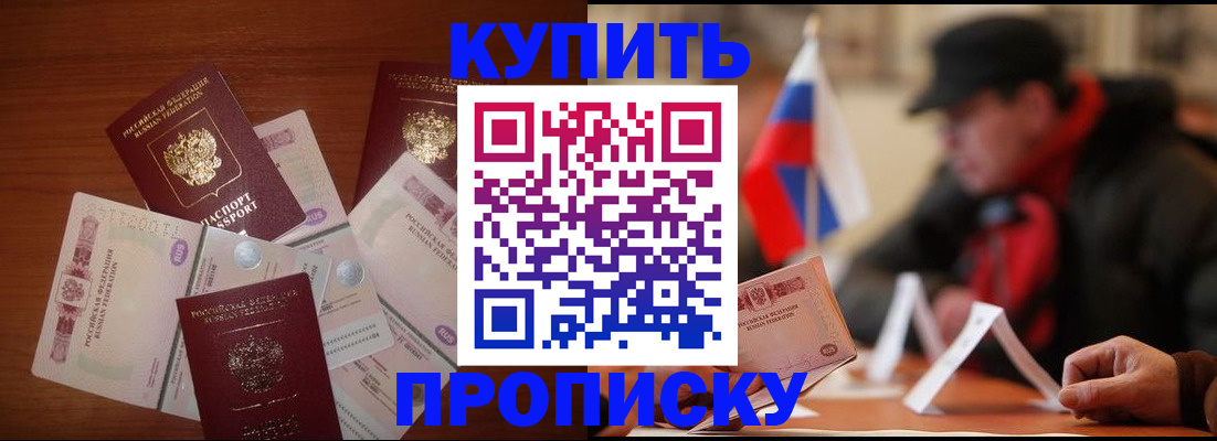 регистрация в Меленках