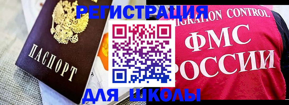 регистрация для дет. сада в Меленках